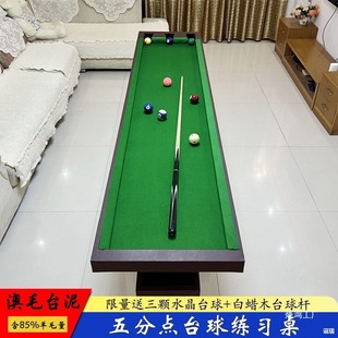 Five-Point Billiards Training Table, Five-Point Basic Skills Practice Adult Home Training Accuracy Improvement Table