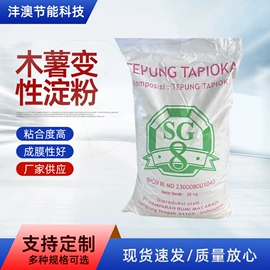 砂浆添加剂;纤维素;抗裂添加剂