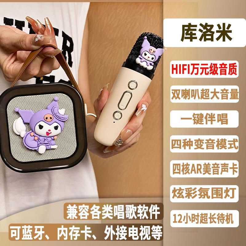 パチャマイク音響マイク家庭KTV広場歌スピーカー子供誕生日プレゼント無線bluetooth|undefined