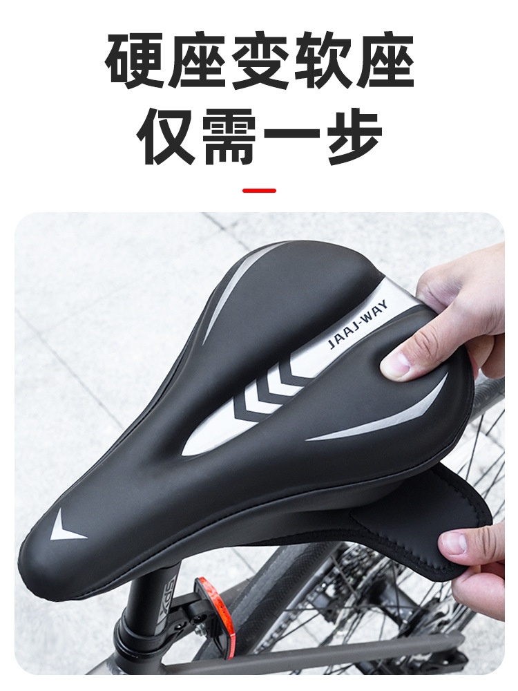 cubierta de asiento de bicicleta, cubierta de asiento de bicicleta de montaña, cubierta de asiento de silicona blanda, cubierta de asiento de silicona blanda, cubierta de asiento de bicicleta