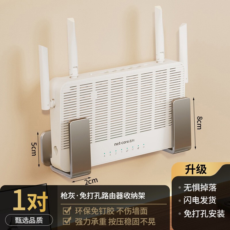 吸盤プラグホルダー家庭用壁掛けパンチフリープラグインボードソケット壁収納デスクトップ整理品|undefined