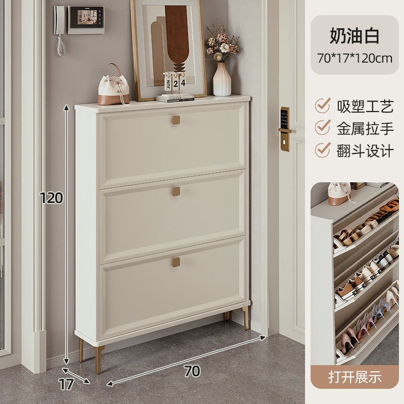 超薄鞋柜家用门口翻斗式小窄入户新款2024爆款玄关靠墙省空间鞋架|undefined