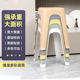 加厚塑料凳子家用客厅餐桌成人板凳方凳椅子矮凳胶凳方凳换鞋凳子