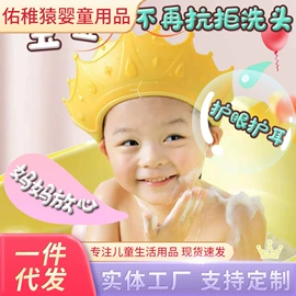 洗头帽;喂养餐具;洗发杯/水勺