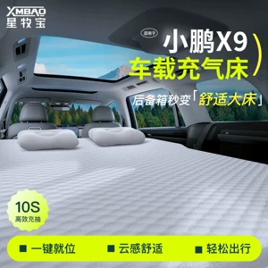 26 Models of Xpeng X9 Special Car Rear Seat Sleeping Mats, Trunk Mattresses, Inflatable Beds, Car Sleeping Essentials, Car Beds