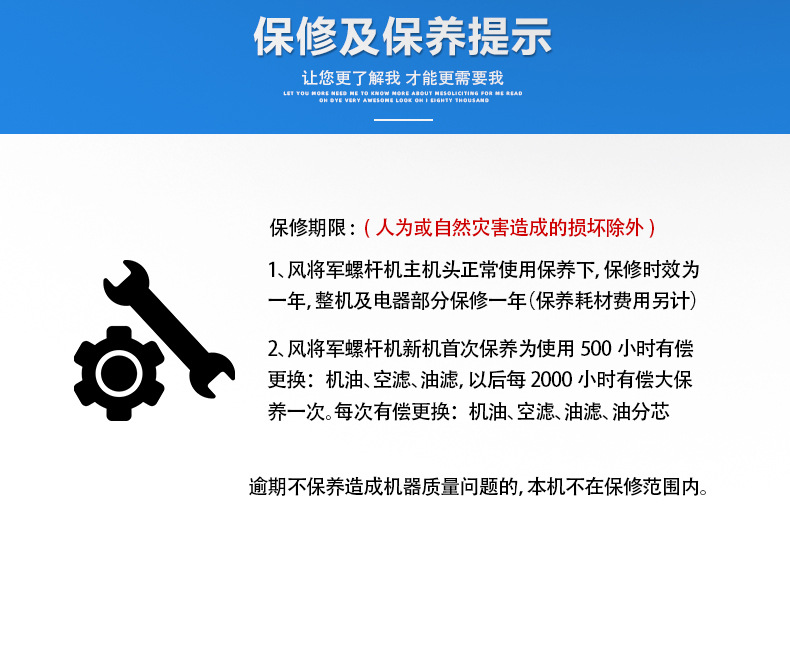 Permanent Magnet Variable Frequency Screw-Type Air Compressor, Stationary Air Compressor, Low-Noise Screw Air Compressor