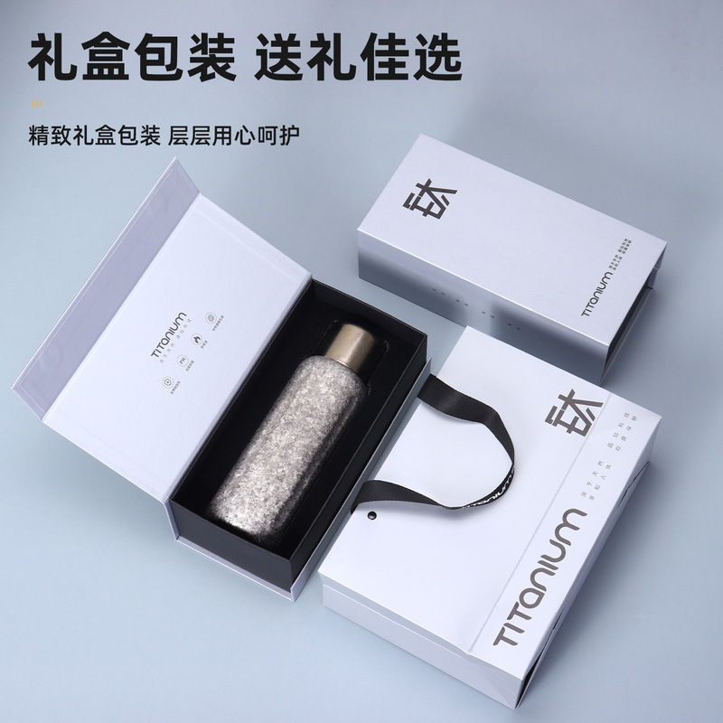 磁気吸引内外純チタン保温カップ大容量携帯式ティーカップ茶水分離ティーカッププレゼントチタン結晶チタンカップ|undefined