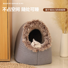 メーカーは猫の巣を供給しています。冬は保温閉鎖式で、ペット用品を手に入れることができます。