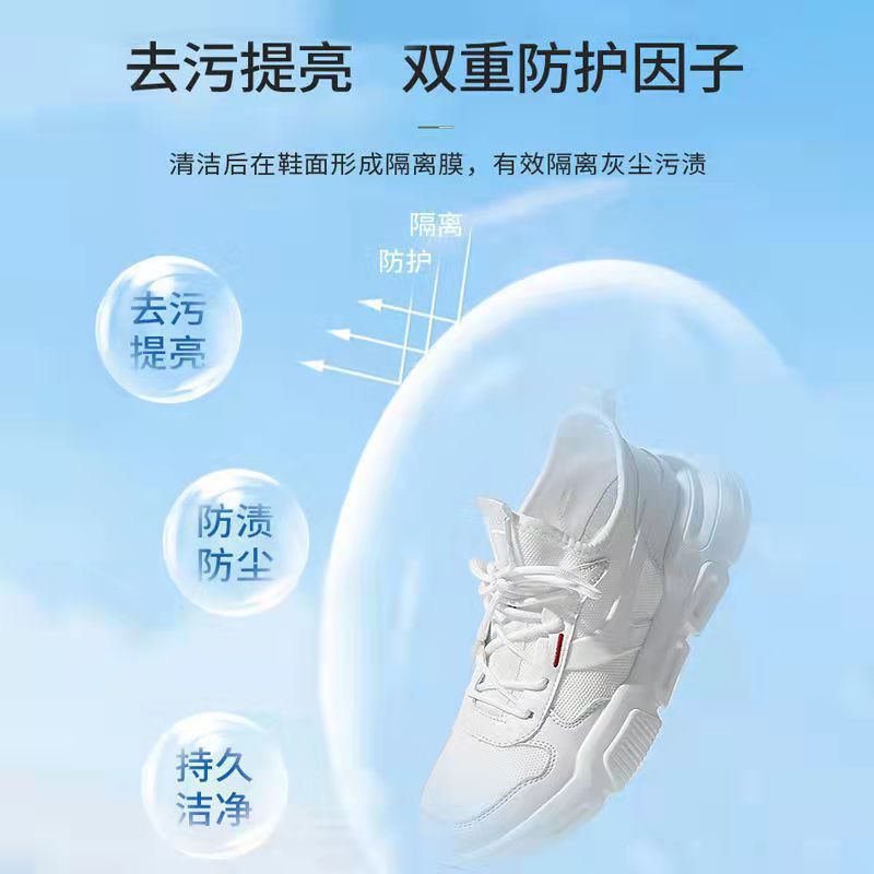 Multi-functional cleaning cream to remove stubborn stains. Household cleaning cream for white shoes without washing. The same detergent.