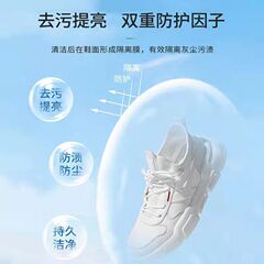 Multi-functional cleaning cream to remove stubborn stains. Household cleaning cream for white shoes without washing. The same detergent.