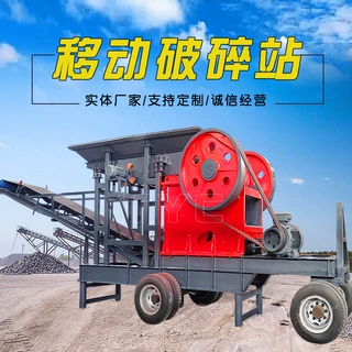 建筑石子移动破碎站 煤矸石移动制砂机 鹅卵石一体移动破碎机