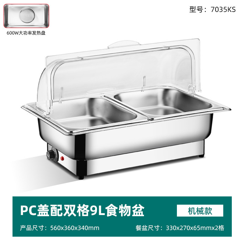 不锈钢自助餐炉电加热布菲炉可视翻盖保温炉酒店食堂早餐炉保温锅|undefined