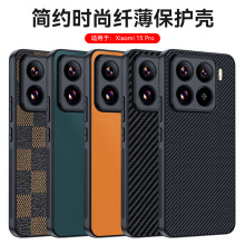 �m��С��15Pro�֙C��̼�w�S�P�����y��ˤ����Xiaomi15Ƥ�ױ��o��