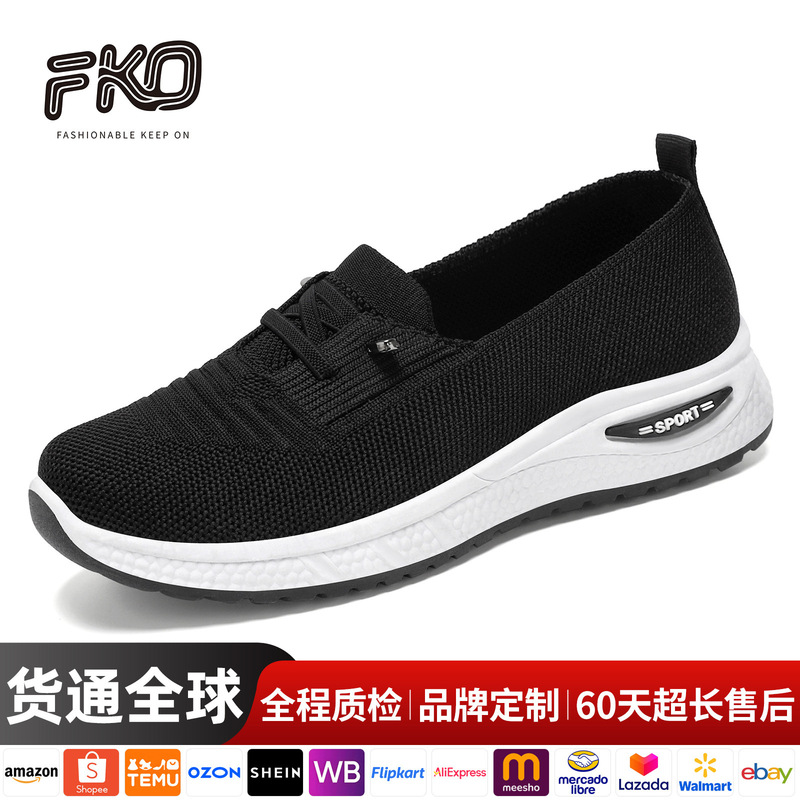 Summer Slip-On Cloth Shoes with Soft Soles, Breathable Fly-Knit Shoes, Lightweight Mom Shoes, Summer Women's Shoes, Mesh Shoes