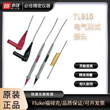 �߾��ȵ�������̽ͷ������FLUKE��»��TL80A 81A 910 930 940 950