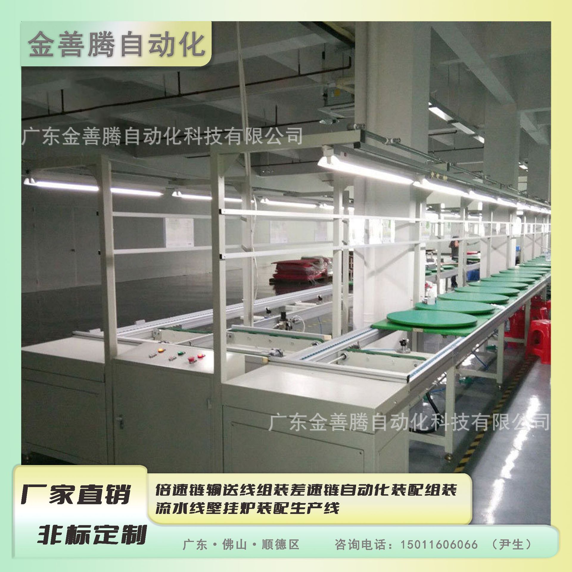 倍速链输送线组装差速链自动化装配组装流水线 壁挂炉装配生产线