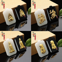 金镶玉龙牌吊坠 本命年平安观世音妈祖挂件商务景区旅游礼品批发