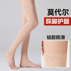 モーダルの足は膝を踏んでかぶせます。春夏の超薄型の保温老寒足の男女の関節の漆はエアコンをかぶせて寝ます。