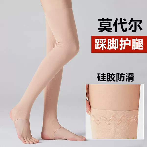 Modal Leg Protection Foot Knee Protection Cover Spring and Summer Ultra-thin Warm Old Cold Legs Men's and Women's Joint Paint Cover Air Conditioning Sleeping