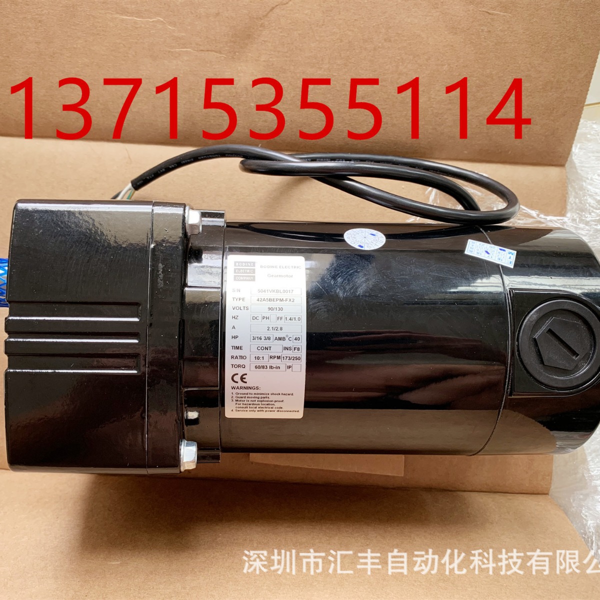 bodine宝鼎电机 24A2BEPM-D5 42X5BEPM-E2 24A4FEPM-3F