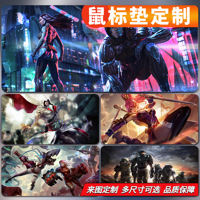 赛博游戏风鼠标垫大尺寸印花防滑书桌面垫加厚锁边办公电脑键盘垫