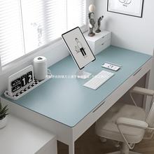 护眼书桌垫子学生儿童学习桌写字台办公室电脑桌布桌面保护垫