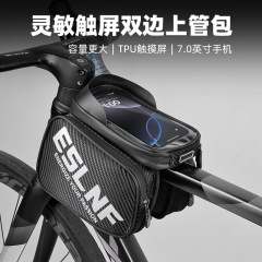 自行车包上管包防水触屏手机包山地公路车马鞍包前梁包骑行装备