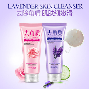 Boquanya Cucumber Silky Skin Exfoliating Gel Deep Cleansing Exfoliation Exfoliation Skin Care Wholesale