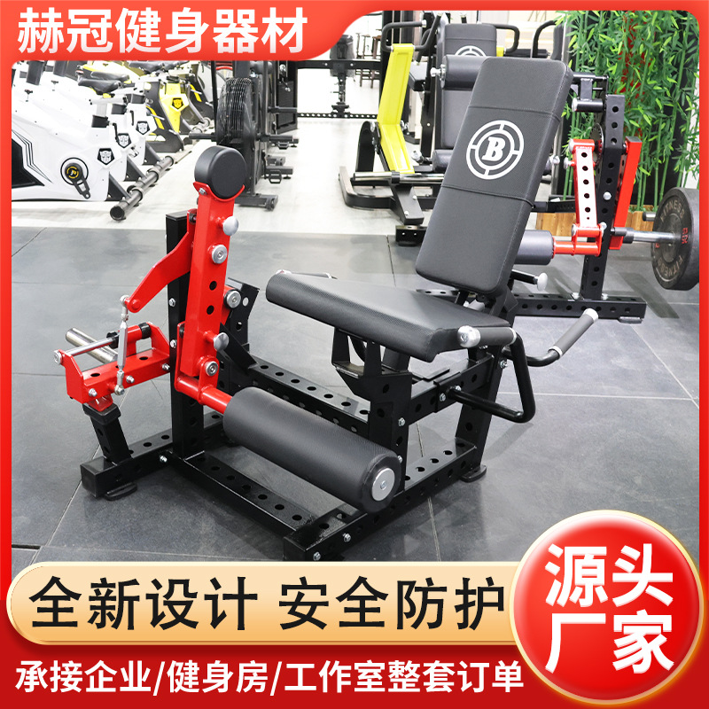 Sentado, acostado, estirando y flexionando las piernas, gimnasio, ejercicio de piernas comerciales, equipo de fitness, sentado y acostado, estirando y flexionando las piernas, máquina integrada
