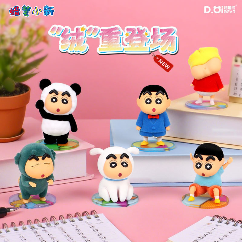 正版蜡笔小新盲盒摆件潮流车载手办家居桌面卡通装饰品公仔玩偶|undefined