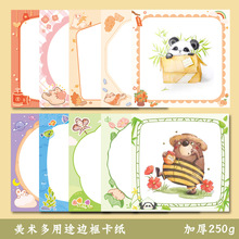 ��ɫ߅�򿨼�28cm33���ο�ͨ��߅���g��ͯ�L���Ӻ��R�濨�����L