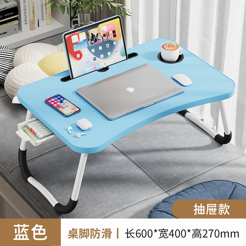ベッド用ラップトップテーブル、シンプルな小さなテーブル、学生寮の学習テーブル、レイジーテーブル、折りたたみテーブル、卸売|undefined