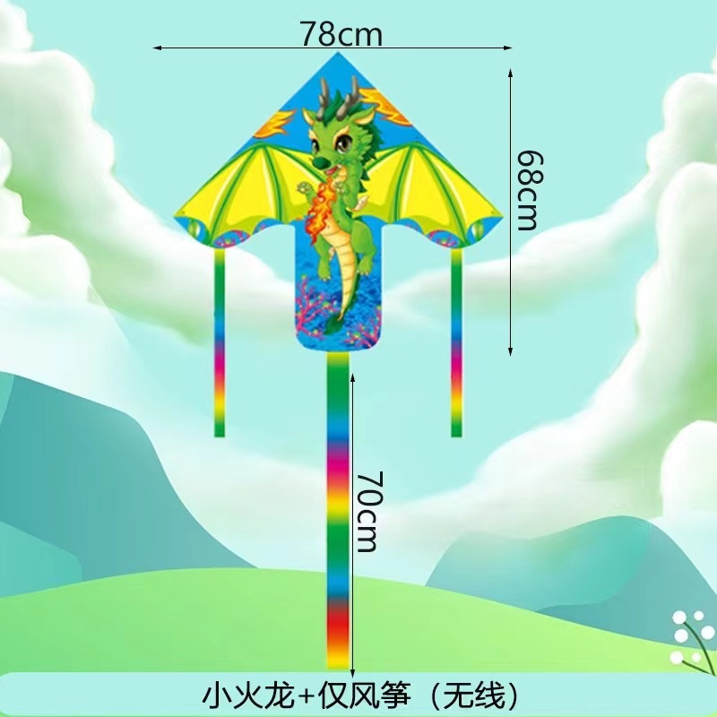 子供の釣り竿の凧の卸売りの新型は漫画の凧の親子の屋外のプラスチックの凧の卸売りを持ちます。|undefined