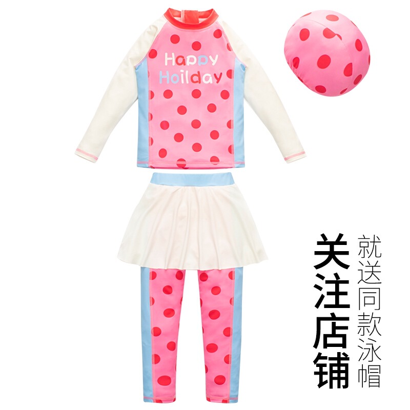 ベビー水着 長袖 女の子 スプリット 速乾 日焼け止め かわいい 子供用 温泉 カテゴリーA 2歳 幼児水着|undefined