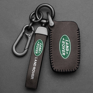 Suitable for Land Rover Key Set Range Rover Aurora Discovery Shenxing Lanyun Discovery 4 Defender 5 Sport Edition Car Star Pulse Male