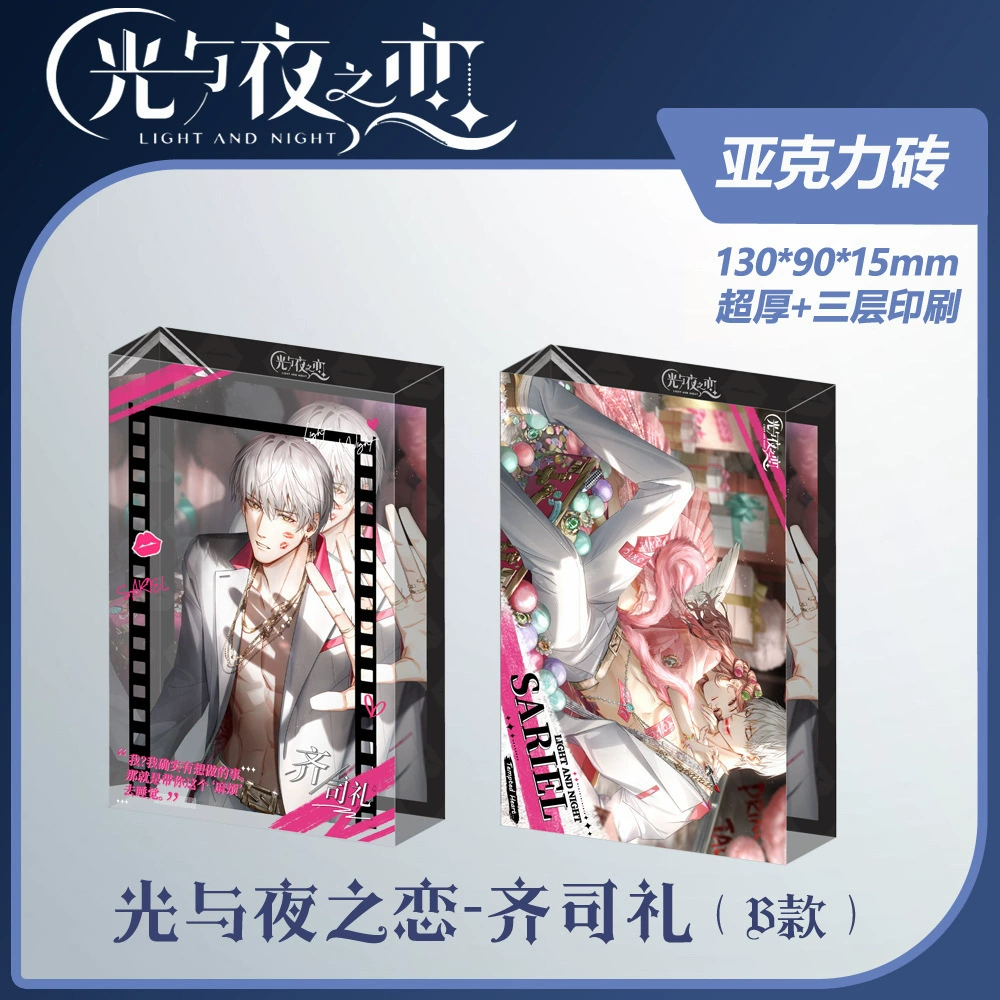 Аcrylic photo frame ornaments wholesale My Little Pony Tomb Raiders Love and Deep Space Li Shen card thickened ornaments