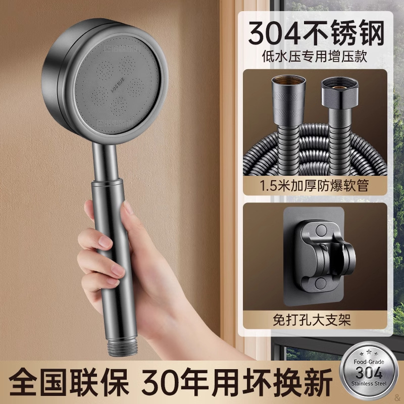 304ステンレスダブルターボ増圧シャワーヘッド超加圧大出水量浴室シャワーボス転倒防止|undefined