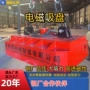 圆形耐高温磁力电磁吸盘