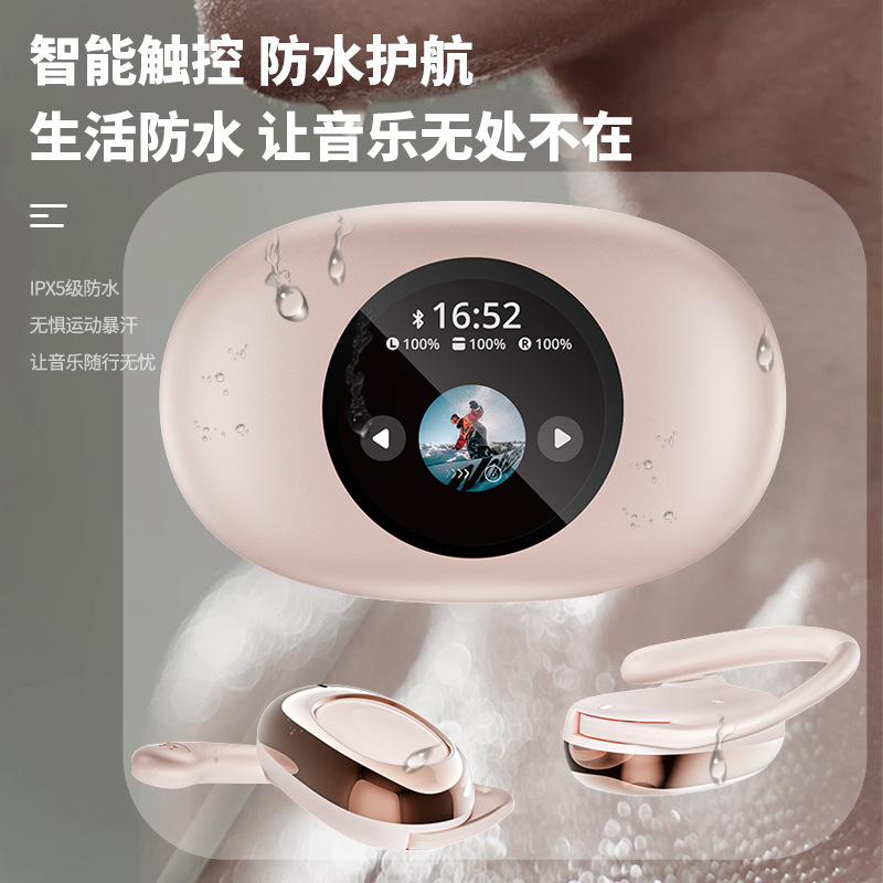 【国境を越えたホットモデル】V8 ディスプレイ YX39 Bluetooth ヘッドセット A10 ノイズリダクション ANC 骨伝導翻訳 AI カラー スクリーン|undefined