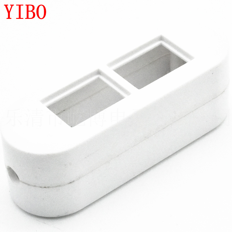 双联线上开关外壳  线控开关 电灯开关  白色 双开关线控开关外壳