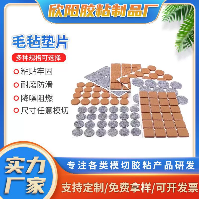 Круглые самоклеящиеся мебельные сетчатые нескользящие подушечки из пенопласта eva, односторонние клейкие красочные огнезащитные губчатые подушечки