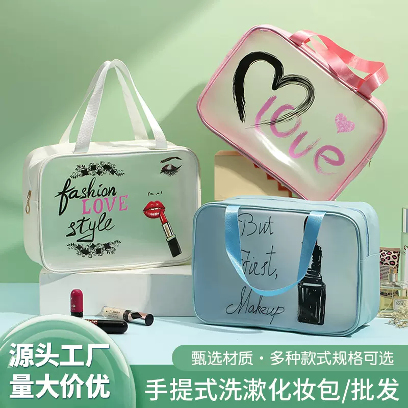 新款旅行化妆包 love印花女士化妆品收纳包PVC便捷洗漱包厂家批发