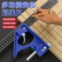 可调多功能木工活动拐尺