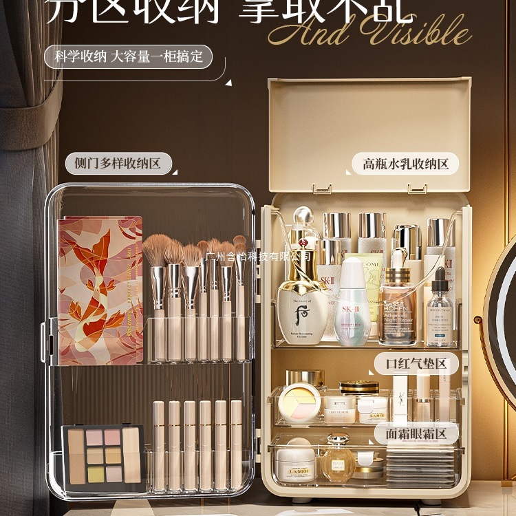 轻奢风化妆品收纳盒防尘梳妆台护肤品桌面抽屉置物架大容量化妆盒|undefined
