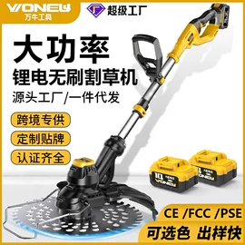 电动吹风机;电链锯;篱笆剪