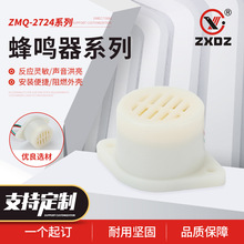 ������ZMQ-2724���ַ����������ֵγ����������ֱ�220v12v24v