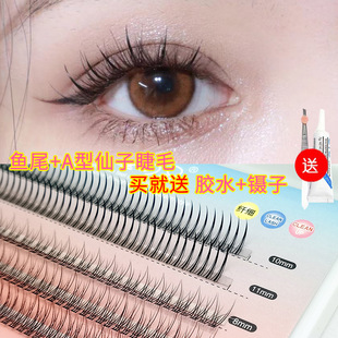 �~β+A�ͻ��b��ë����b�ٽ�ë�޽ӆδ��۽�ë����Ӽ��zˮ��β