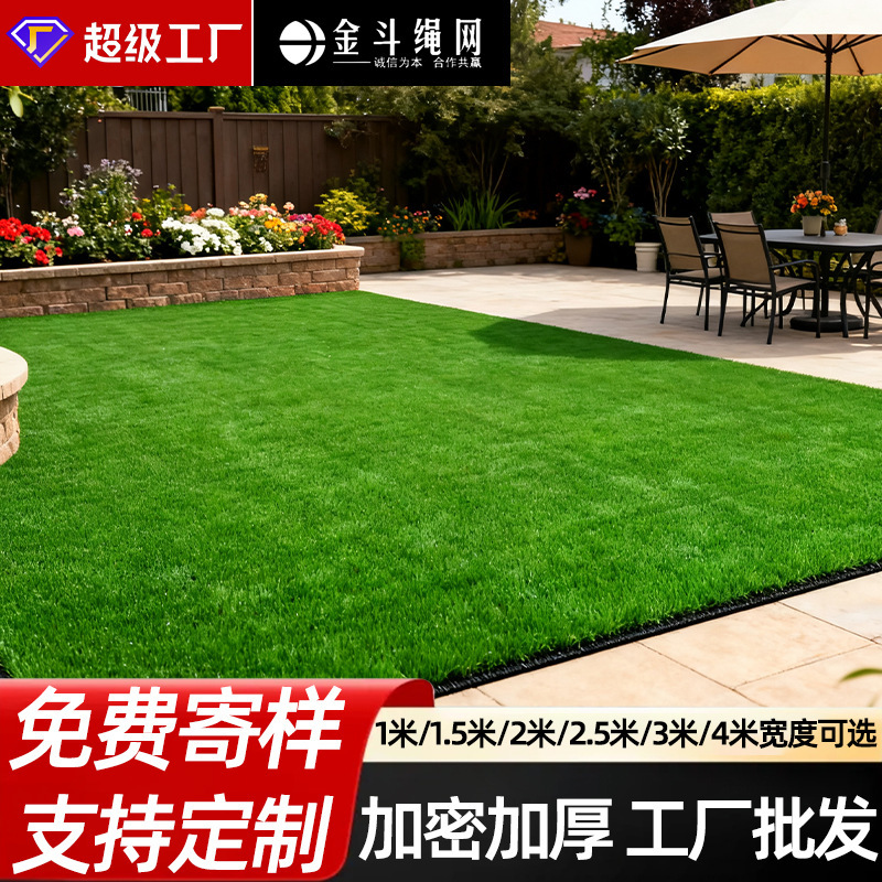 Simulated Lawn Outdoor Flooring Plastic Green Lawn Outdoor Courtyard Fake Lawn Cross-Border Simulated Artificial Lawn