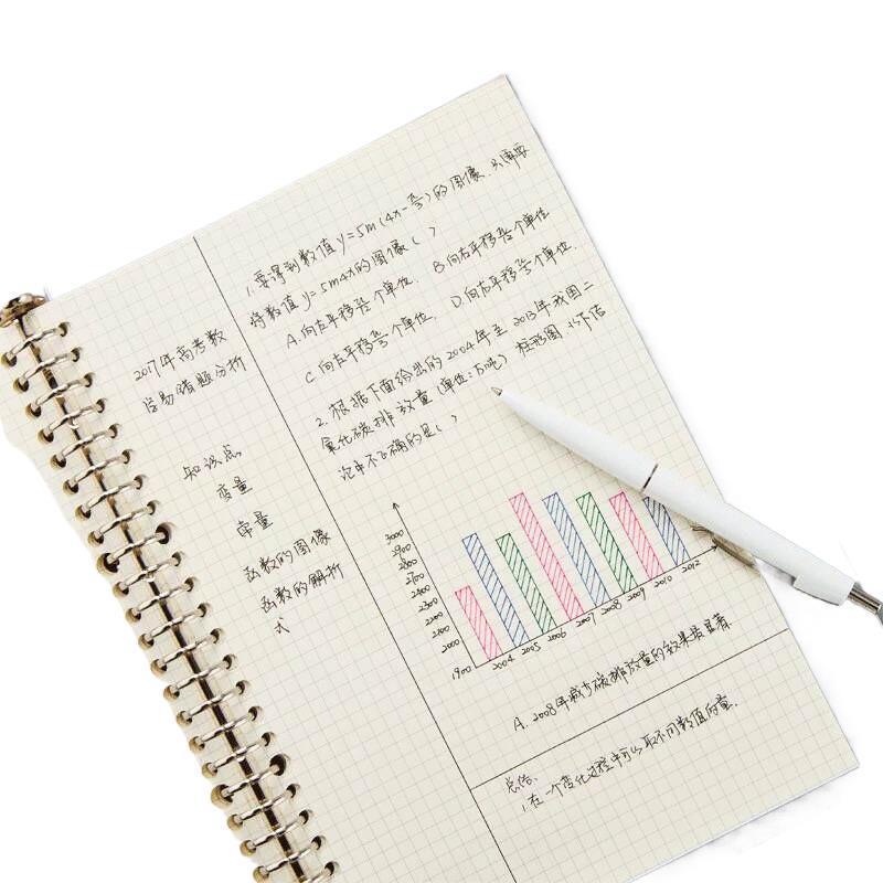 活页本笔记本子可拆卸线圈方格夹5活页纸5错题网格本文具4外壳可|undefined