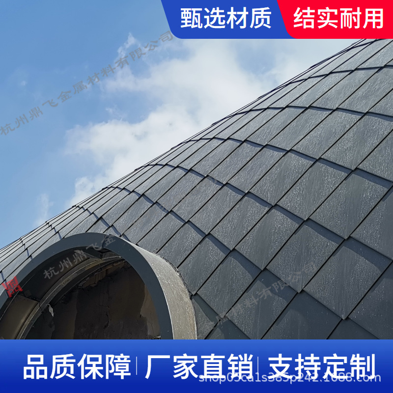 供应扇形 多种弧度可定锁扣式金属瓦